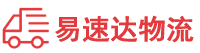 岳阳到万安县物流公司